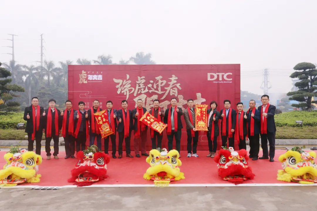 開工(gōng)大吉 | 東泰五金新(xīn)征程，一起向未來