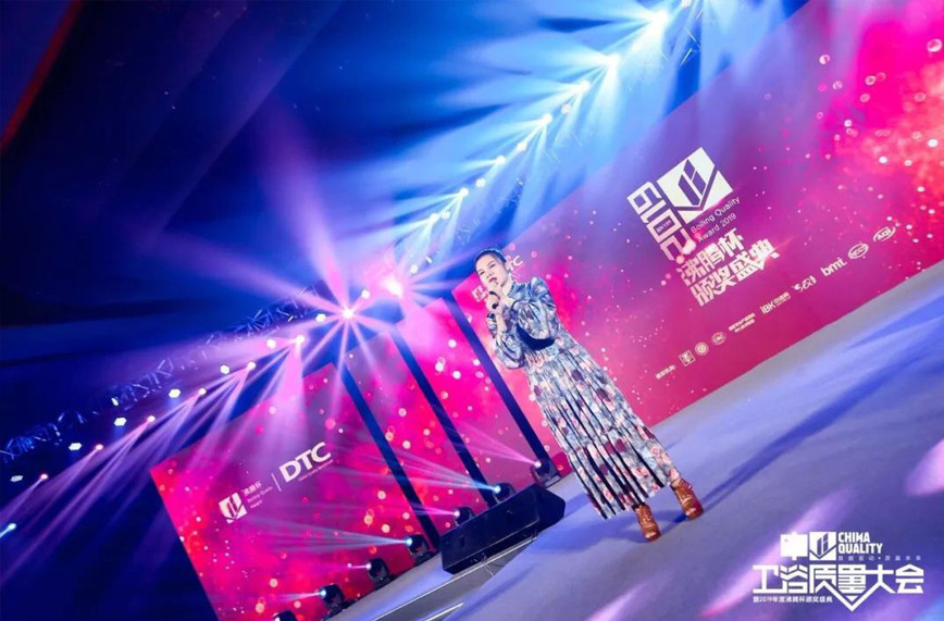 DTC全面環保五金解決方案閃耀廈門